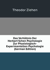 Das Verh?ltnis Der Herbart'Schen Psychologie Zur Physiologisch-Experimentellen Psychologie (German Edition)