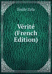 Verite (French Edition)