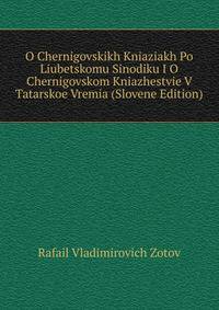 O Chernigovskikh Kniaziakh Po Liubetskomu Sinodiku I O Chernigovskom Kniazhestvie V Tatarskoe Vremia (Slovene Edition)