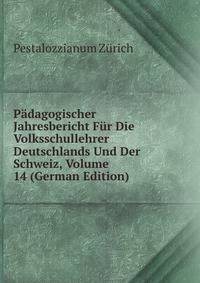 Padagogischer Jahresbericht Fur Die Volksschullehrer Deutschlands Und Der Schweiz, Volume 14 (German Edition)