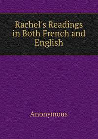 Rachel's Readings in Both French and English