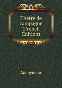 Thetre de campagne (French Edition)