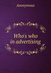 Who's who in advertising