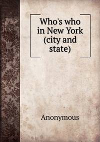 Who's who in New York (city and state)