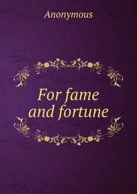 For fame and fortune