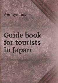 Guide book for tourists in Japan