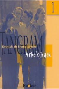 Tangram 2bdg. 1, Arbeitsbuch #ост./не издается#