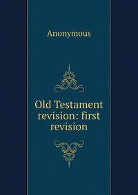 Old Testament revision: first revision