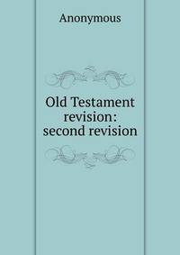 Old Testament revision: second revision