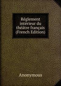 Reglement interieur du theatre francais (French Edition)