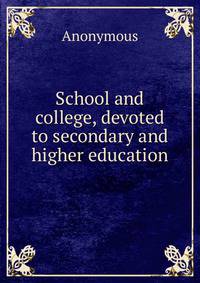School and college, devoted to secondary and higher education