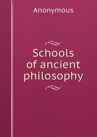 Schools of ancient philosophy