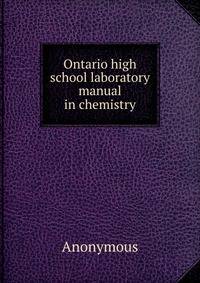Ontario high school laboratory manual in chemistry