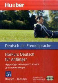 H&#246;rkurs Deutsch f&#252;r Anf&#228;nger + 2 CD (+ Audio CD)