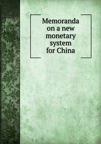Memoranda on a new monetary system for China