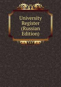 University Register (Russian Edition)