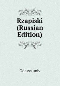Rzapiski (Russian Edition)