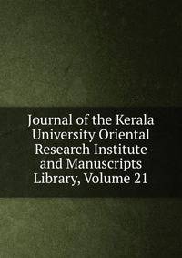 Journal of the Kerala University Oriental Research Institute and Manuscripts Library, Volume 21
