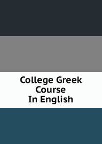 College Greek Course In English