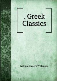 . Greek Classics.