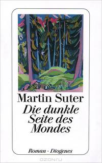 Die dunkle Seite des Mondes
