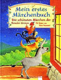 Mein erstes M&#228;rchenbuch. Die sch&#246;nsten M&#228;rchen der Br&#252;der Grimm