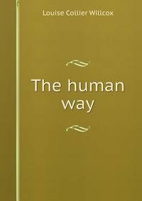 The human way
