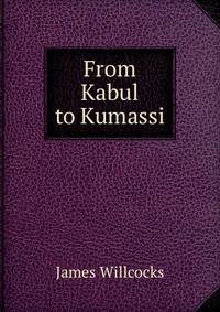 From Kabul to Kumassi