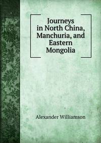 Journeys in North China, Manchuria, and Eastern Mongolia