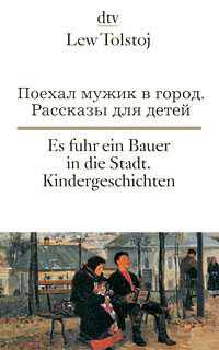 Es fuhr ein Bauer in die Stadt