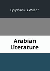 Arabian literature