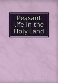 Peasant life in the Holy Land