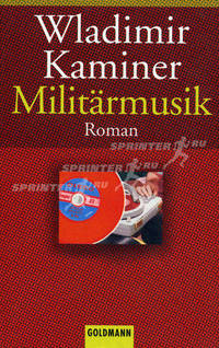 Milit&#228;rmusik