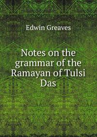 Notes on the grammar of the Ramayan of Tulsi Das