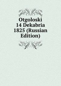 Otgoloski 14 Dekabria 1825 (Russian Edition)
