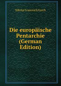 Die europaische Pentarchie (German Edition)