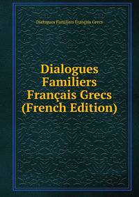 Dialogues Familiers Francais Grecs (French Edition)