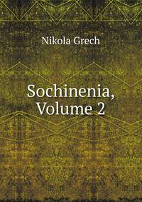 Sochinenia, Volume 2