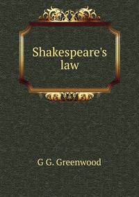 Shakespeare's law