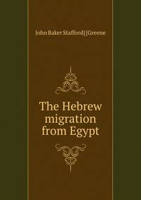 The Hebrew migration from Egypt
