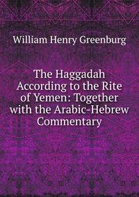 The Haggadah According to the Rite of Yemen: Together with the Arabic-Hebrew Commentary