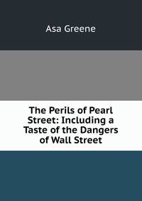 The Perils of Pearl Street: Including a Taste of the Dangers of Wall Street