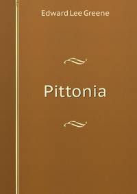 Pittonia