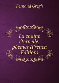 La chaine eternelle; poemes (French Edition)
