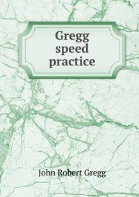 Gregg speed practice