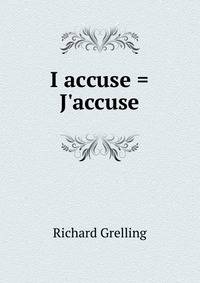 I accuse = J'accuse