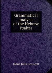 Grammatical analysis of the Hebrew Psalter