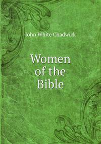 Women of the Bible