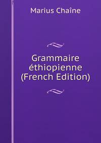 Grammaire ethiopienne (French Edition)