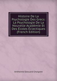 Histoire De La Psychologie Des Grecs: La Psychologie De La Nouvelle Academie Et Des Ecoles Eclectiques (French Edition)
